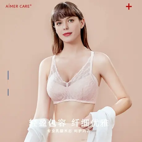 爱慕内衣女无钢圈聚拢舒适简约V领性感蕾丝文胸ALB11201商品大图