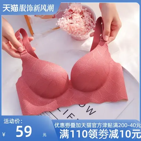 QC一片式调整型收副乳无痕女内衣小胸厚聚拢上托防下垂无钢圈文胸商品大图