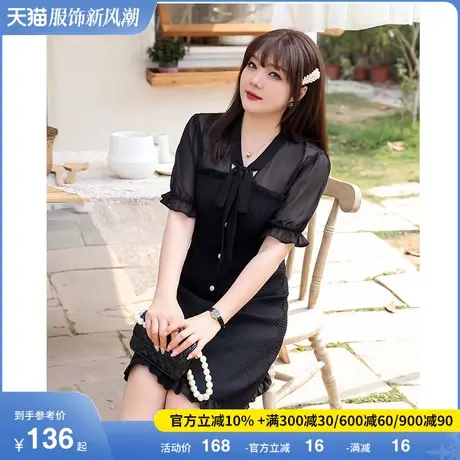 大码女装垂坠感连衣裙夏季新款显瘦微胖MM气质雪纺拼接长款小黑裙图片