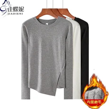 秋冬新款韩版圆领修身加绒磨毛纯色侧开叉长袖体恤上衣内搭女装图片