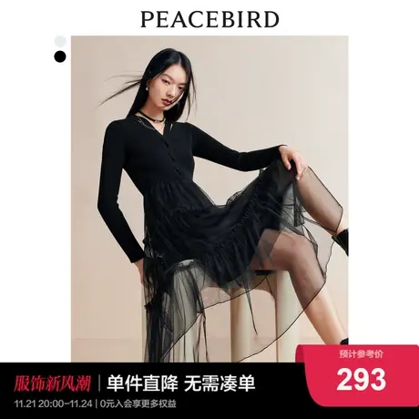 太平鸟拼接网纱连衣裙女2024夏新款黑色中长裙心机高级感连身裙图片