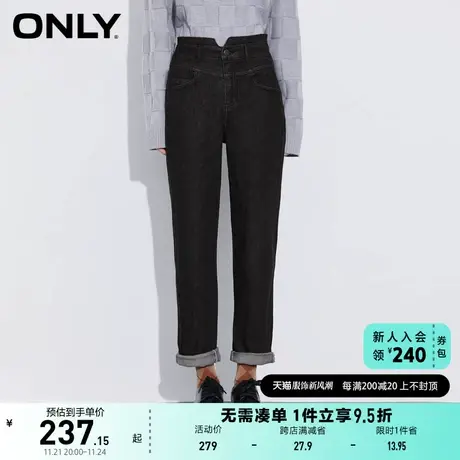 ONLY奥莱夏季设计感V字腰头高腰烟管直筒牛仔裤女商品大图