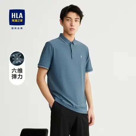 HLA/海澜之家2023热卖免烫短袖POLO衫六维弹力凉感翻领短袖男商品大图