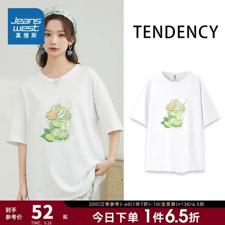 JR真维斯女装 2023夏季新款休闲时尚扎染上衣圆领宽松印花短袖T恤商品大图