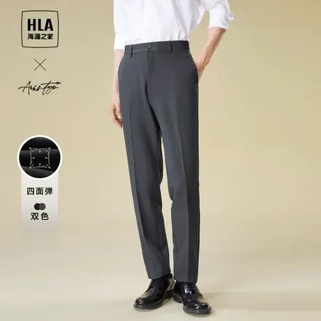 HLA/海澜之家轻商务时尚系列西裤2023秋季直筒微弹裤子男商品大图