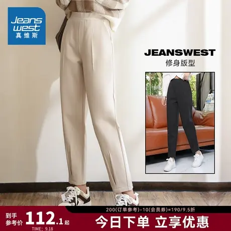 JW真维斯女装修身厚款休闲裤 冬季保暖仿呢绒中腰通勤休闲长裤女商品大图