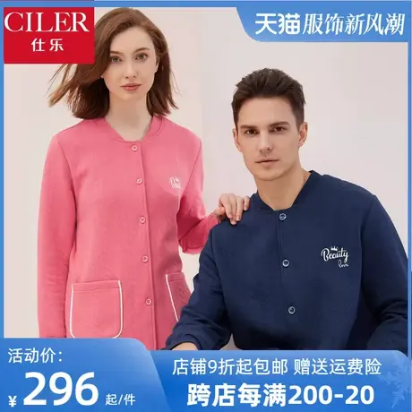 仕乐冬季情侣款加厚保暖睡衣女空气夹棉家居服套装男士纯棉可外穿商品大图