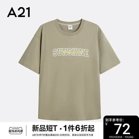 A21男装2023新款衣服男生宽松撞色美式T恤短袖男款情侣装男士上衣商品大图