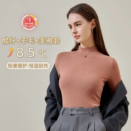 醋酸羊毛德绒打底衫女秋季新款修身内搭长袖中领加厚发热保暖上衣商品大图