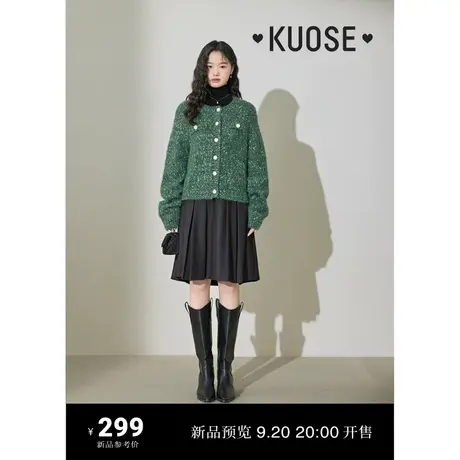 阔色绿色复古开衫毛衣女2023新款秋冬季圆领花纱软糯针织衫商品大图