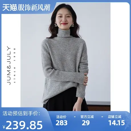 嘉茱莉2025年秋冬新款1OO羊毛针织上衣女高领羊毛针织衫短款毛衣商品大图