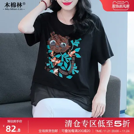 雪纺拼接短袖T恤夏2024年新款洋气减龄上衣200斤胖妹妹mm大码女装图片