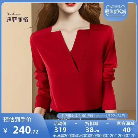 迪菲丽格红色V领通勤长袖衬衫设计感小众女2023秋季新款气质上衣图片