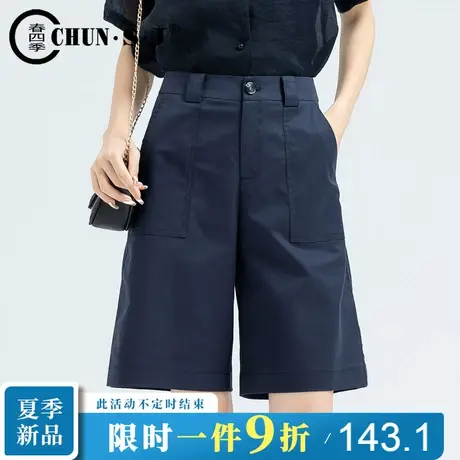 藏青色短裤女夏五分裤2023新款休闲高腰中裤直筒阔腿a字5分裤天丝商品大图