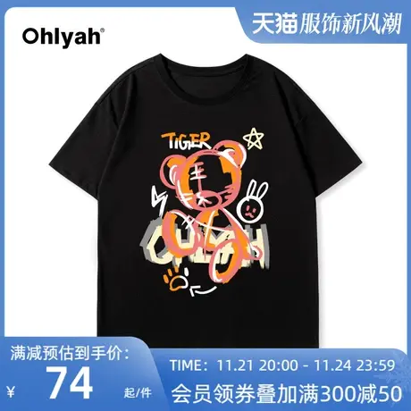 Ohlyah2023年春夏新款纯棉卡通印花图案小老虎t恤短袖女上衣圆领商品大图