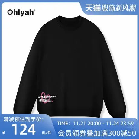 Ohlyah爱心图案基础圆领卫衣男女春秋季美式潮牌休闲宽松薄款上衣图片