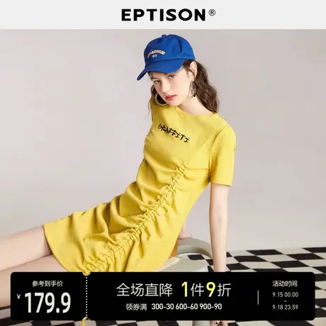 EPTISON连衣裙女2023夏季新款街头风下摆弹力抽绳显瘦修身针织裙图片