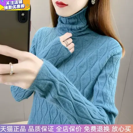 女士堆堆领高领毛衣洋气菱格时尚长袖上衣内搭打底针织衫洋气外穿商品大图