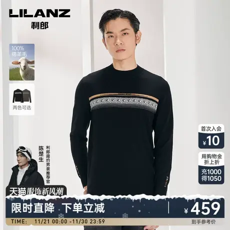 【100%绵羊毛】利郎长袖毛衫男士提花半高圆领2023冬弹力男装上衣商品大图