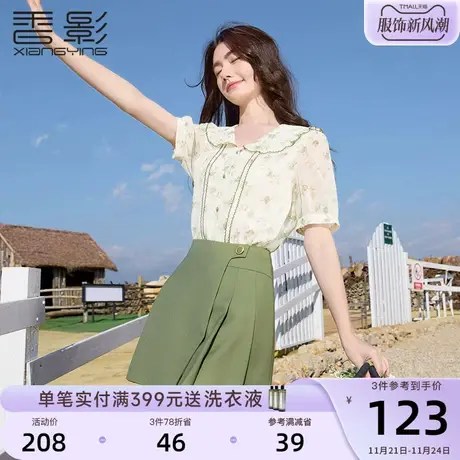 香影碎花短袖衬衫女夏2024新款法式绿色泡泡袖衬衣娃娃领雪纺上衣图片