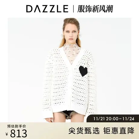 DAZZLE地素 奥莱春季编织镂空洞洞爱心毛衣针织开衫女商品大图