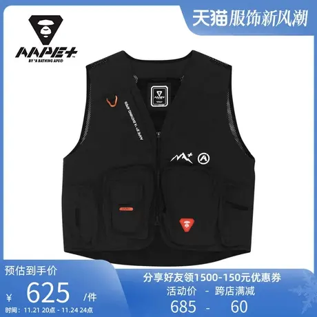 AAPE+运动男装秋款山系印花军风工装口袋潮流马甲外套7533XXI商品大图