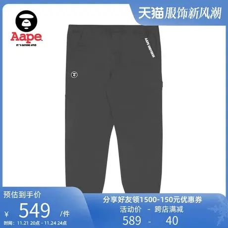 Aape旗舰店男装秋款猿颜徽章纯色简约休闲束脚长裤6891XXI商品大图