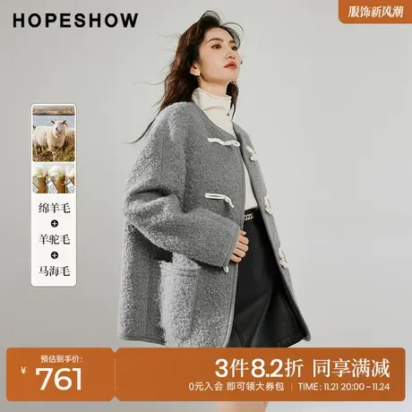 红袖outlets落肩单排扣圈圈呢外套hopeshow2023冬圆领牛角扣上衣图片