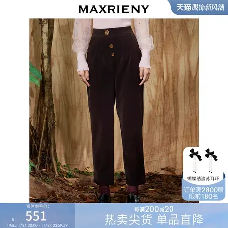 [买4免1]MAXRIENY咖色灯芯绒锥形裤高腰复古休闲裤通勤裤子女商品大图