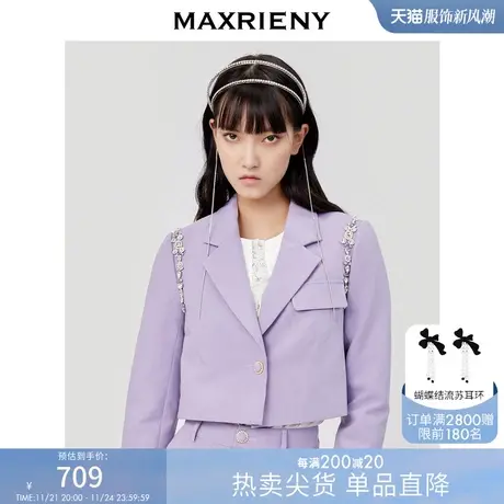 [买4免1]MAXRIENY复古通勤西服上衣春款截短西装外套图片