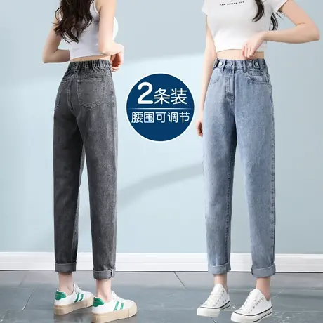 烟灰色老爹牛仔裤女春秋2023年新款高腰显瘦小个子修身萝卜哈伦裤商品大图