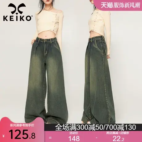 KEIKO 美式加宽裤脚阔腿牛仔裤2023新款复古垂感显瘦直筒拖地长裤商品大图