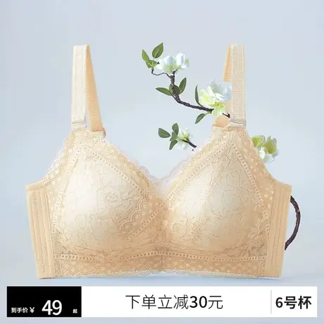 润微内衣女 薄款透气无钢圈大胸显小防下垂收副乳调整型胸罩商品大图