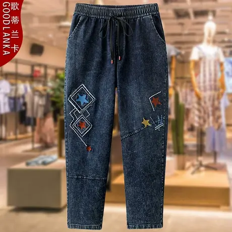 五十岁中年春秋款哈伦牛仔裤女大码中老年妈妈宽松洋气弹力老爹裤商品大图