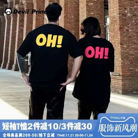 2024年新款甜酷风情侣t恤宽松韩系小众ins校园风百搭正肩半袖上衣商品大图