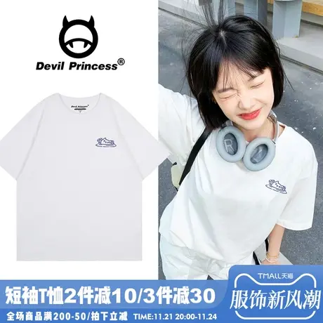 vibe韩系慵懒风白色正肩t恤女夏季新款宽松百搭正肩半袖上衣ins潮商品大图