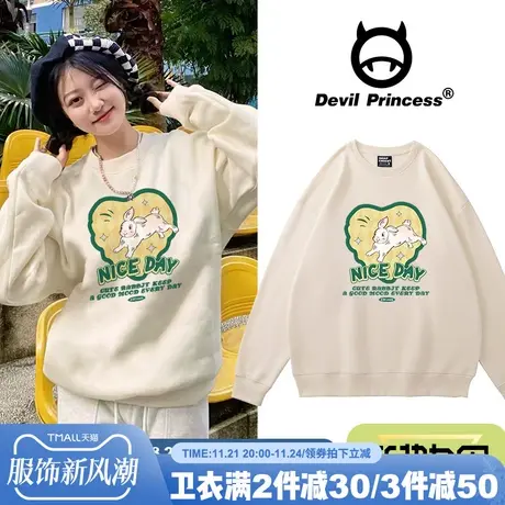 可盐可甜韩系奶呼呼杏色卫衣女2024年新款兔子印花慵懒风加绒上衣图片