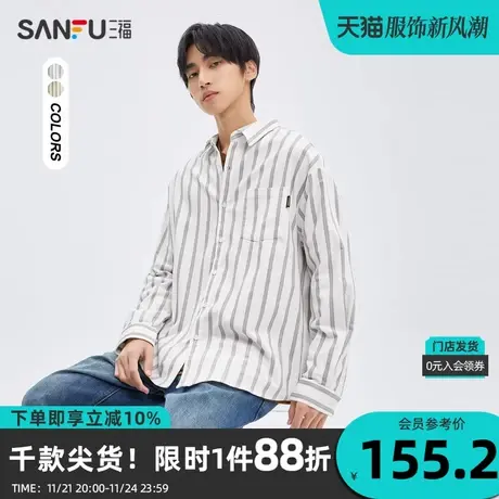 三福2023冬男士灯芯绒条纹长衬衫 时尚宽松翻领纯棉上衣476228商品大图