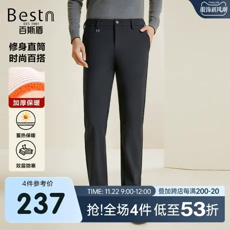 【加厚保暖】百斯盾男装休闲裤2024秋冬新款弹力舒适保暖直筒长裤图片