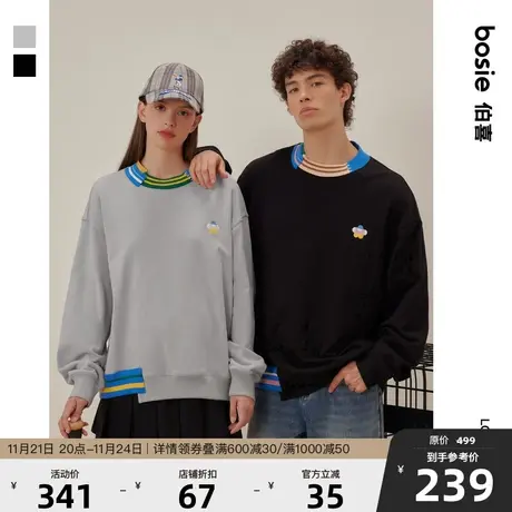 【小花人系列】bosie春秋季圆领套头卫衣男情侣撞色拼接罗纹上衣商品大图