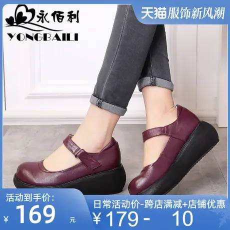 2025时尚春新款真皮单鞋女浅口圆头女鞋魔术贴厚底高跟休闲皮鞋图片