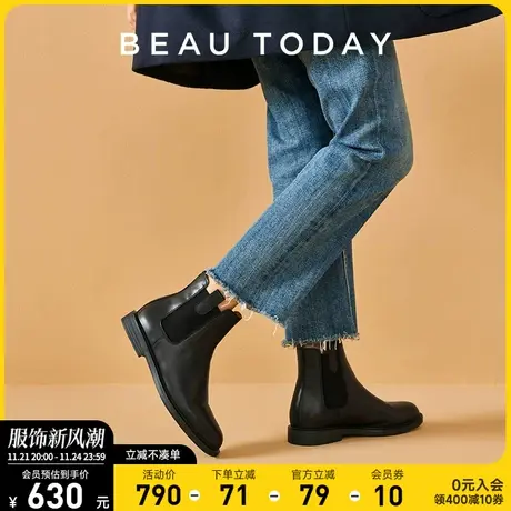 BeauToday切尔西短靴女粗跟BT真皮英伦风平底马丁靴女黑色新款图片