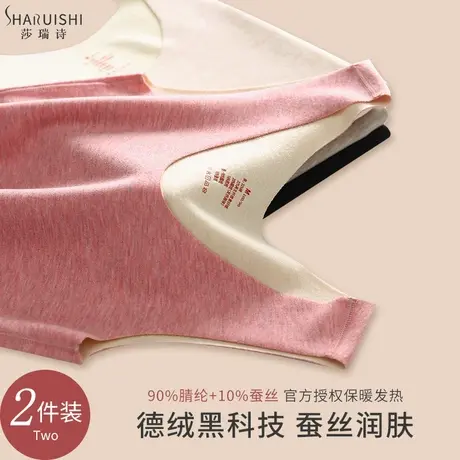 德绒保暖背心女士蚕丝吊带冬季加绒加厚棉打底内穿无痕内搭秋新款商品大图