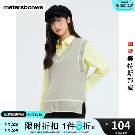 国货美特斯邦威背心女宽松春秋撞色套头V领学院风优雅气质上衣图片