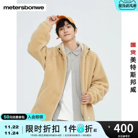美特斯邦威棉服男冬季保暖摇粒绒经典棒球开衫时尚插肩袖设计夹克商品大图
