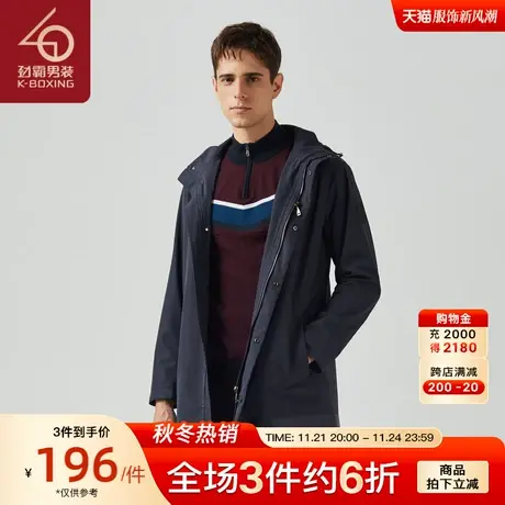 劲霸男士秋季新款动感连帽拼接时尚中长款风衣外套男|VFHA3261图片