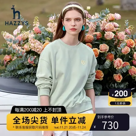 【纯棉宽松】Hazzys哈吉斯春季圆领长袖卫衣休闲内搭气质上衣女商品大图