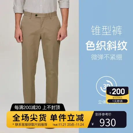 Hazzys哈吉斯男士宽松休闲裤冬季时尚锥形裤商务舒适裤子男潮流图片