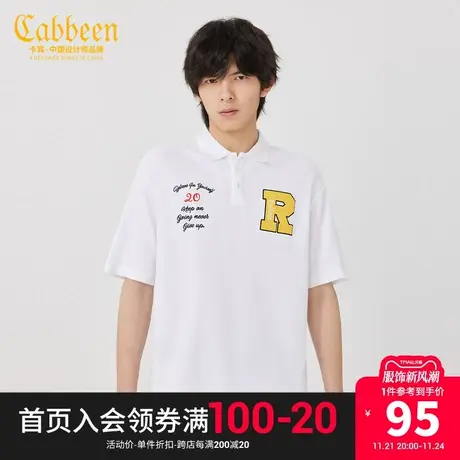 Cabbeen卡宾男装毛巾绣字母polo衫夏新款刺绣印花短袖时尚A图片