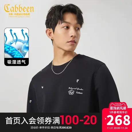 卡宾男装 满身花卉刺绣卫衣2023秋新款舒爽透气套头上衣气质男B商品大图